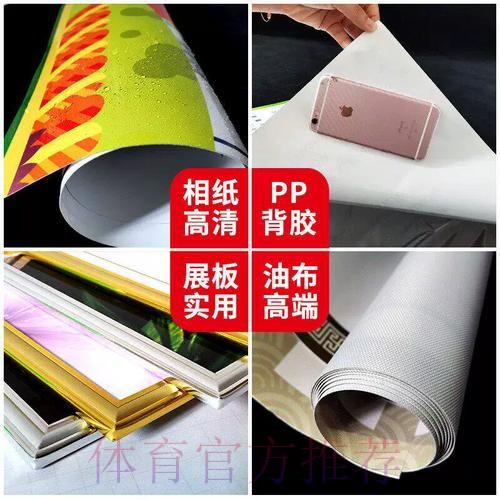 实时官方世界杯投注指南 实时官方世界杯投注指南